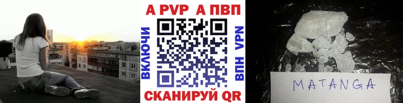 Хочу наркоту Арамиль A-PVP MDMA Cocaine Мефедрон