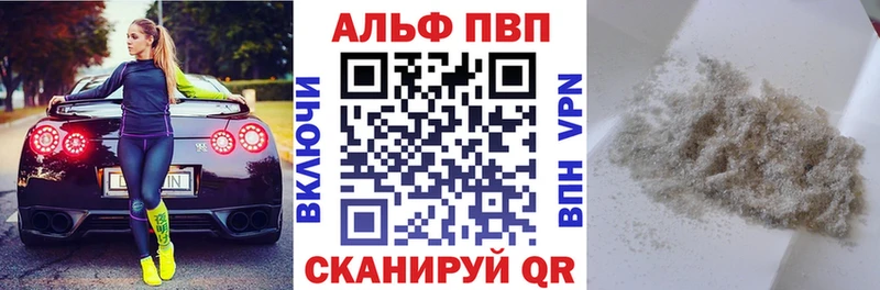 OMG ссылки  Арамиль  Alpha-PVP мука 
