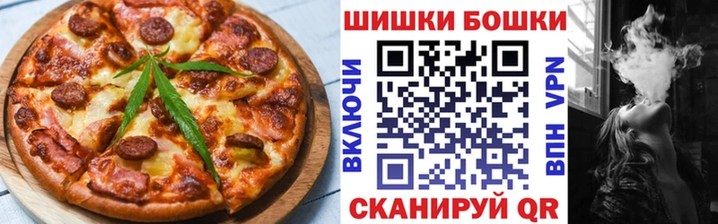 Еда ТГК марихуана  Арамиль 