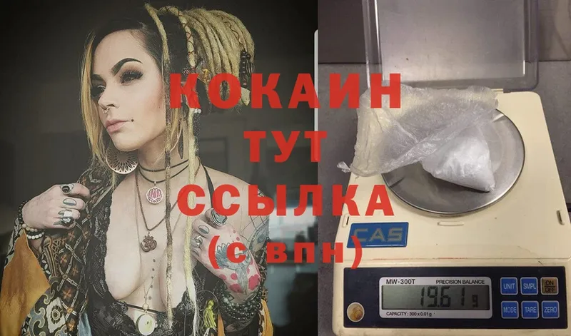 Cocaine 99%  где найти наркотики  Арамиль 