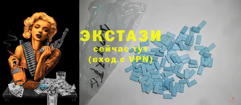 Ecstasy бентли  блэк спрут   Арамиль 