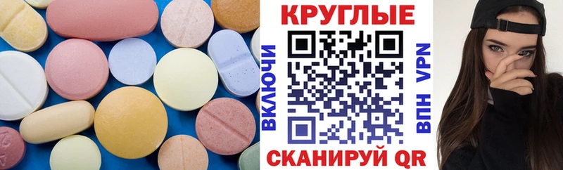 Экстази XTC  мориарти клад  Арамиль  наркотики 