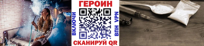 ГЕРОИН афганец сколько стоит Арамиль