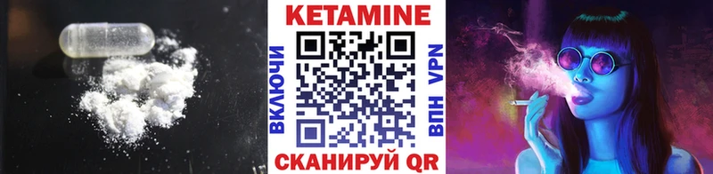 Кетамин ketamine  купить   Арамиль 