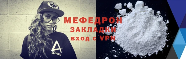 мяу мяу мука Остров