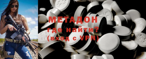 метадон Осинники