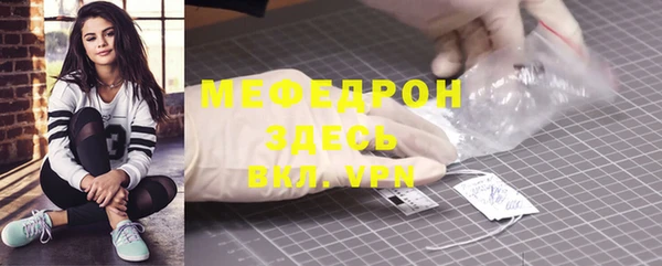 мяу мяу мука Остров
