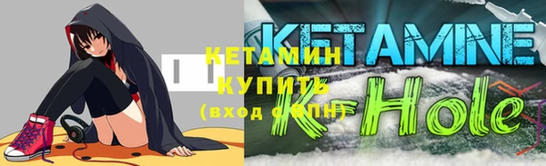 метадон Осинники