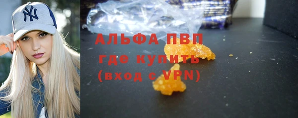 метадон Осинники