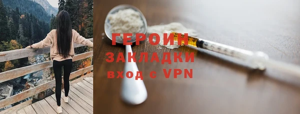 трава Нягань