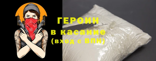метадон Осинники