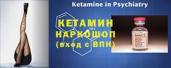мефедрон VHQ Осташков