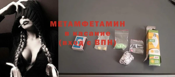 метадон Осинники