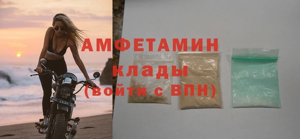 метадон Осинники