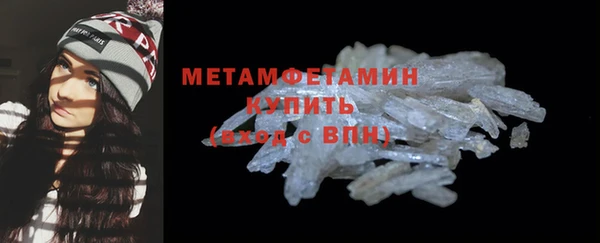 метадон Осинники