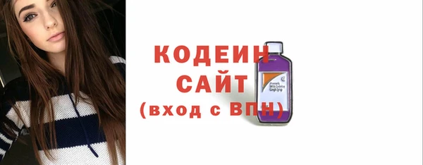 мефедрон VHQ Осташков