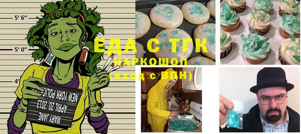 метадон Осинники
