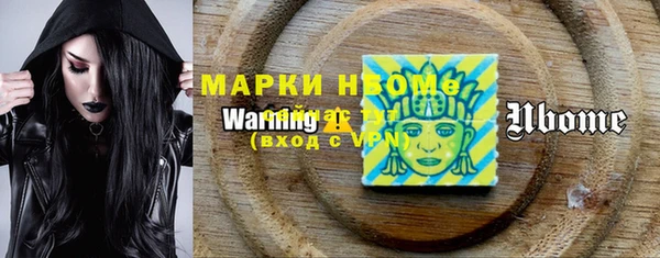 мефедрон VHQ Осташков