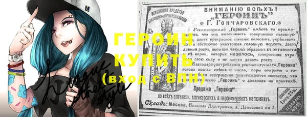 метадон Осинники