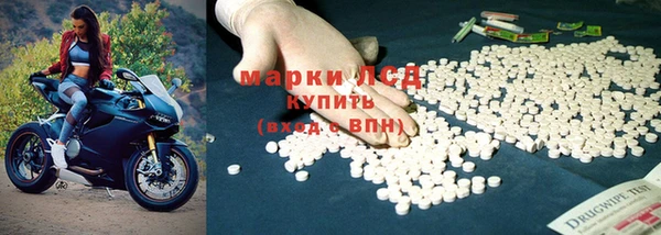 мефедрон VHQ Осташков