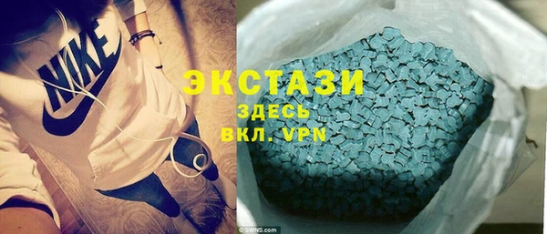 метадон Осинники