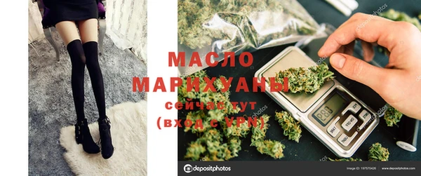 мефедрон VHQ Осташков