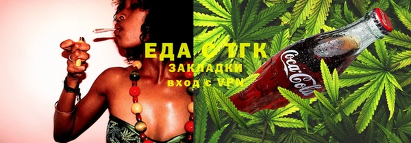 мефедрон VHQ Осташков
