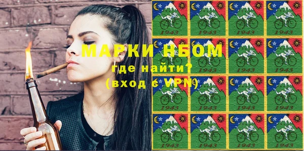 мефедрон VHQ Осташков