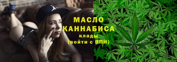 амфетамин Гусиноозёрск