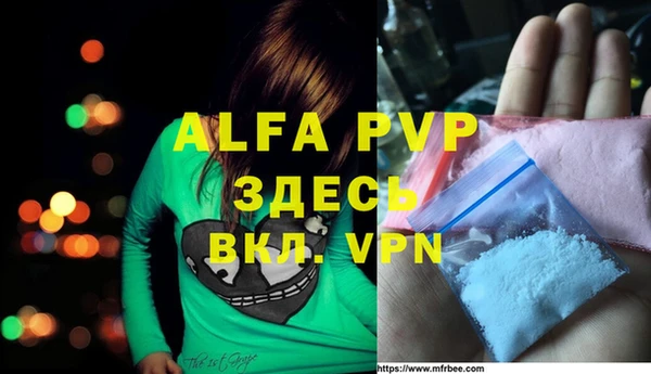 мефедрон VHQ Осташков