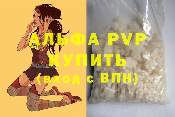 мефедрон VHQ Осташков