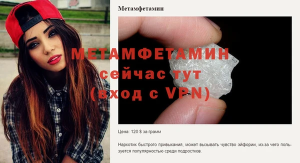 мефедрон VHQ Осташков