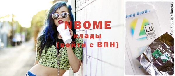 метадон Осинники