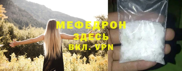 мяу мяу мука Остров
