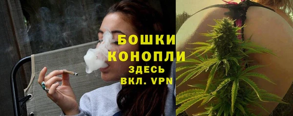 мефедрон VHQ Осташков