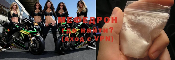мефедрон VHQ Осташков