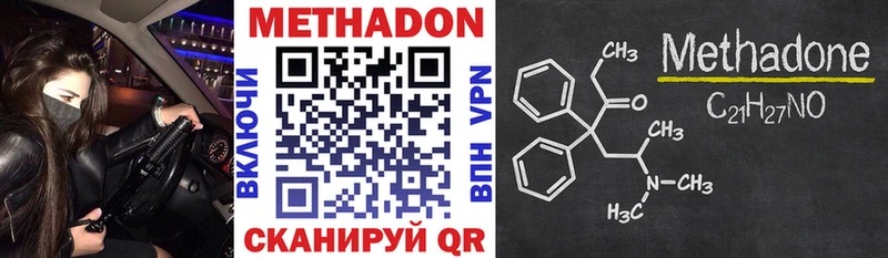 закладки  Арамиль  Метадон мёд 