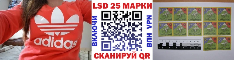 площадка Telegram  Арамиль  Марки 25I-NBOMe 1,8мг  KRAKEN онион 