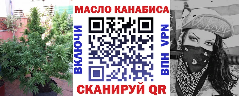 ТГК гашишное масло  blacksprut маркетплейс  Арамиль 